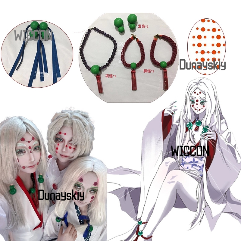 Party Games Kit - Rui Demon Mother Sister Hair Props