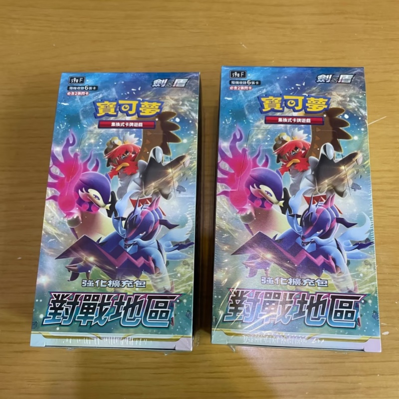 Party Games Cards - In Stock Authentic Chinese Pokémon Cards