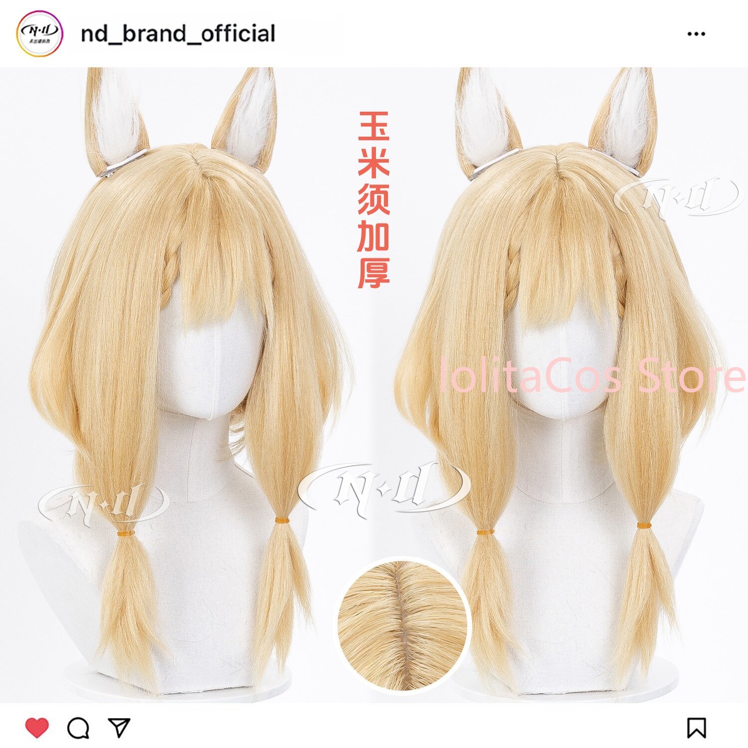 Party Games Girls - New Arknights:Endfield Rossi Luciana Cosplay Wig