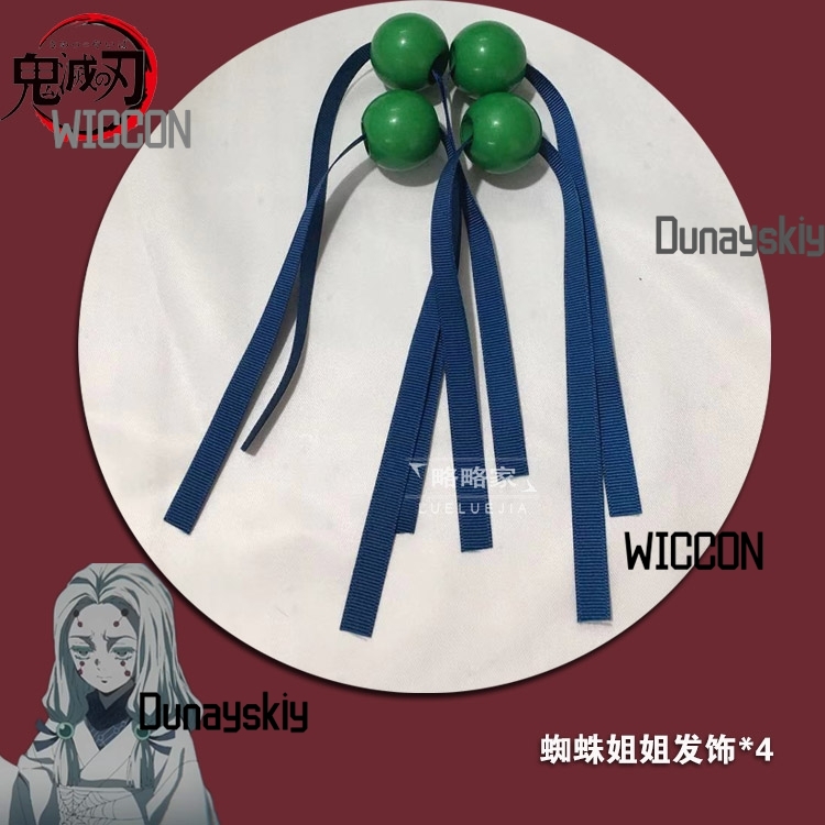 Rui Demon Mother Sister Hair P - Party Games Kit 评论和价格