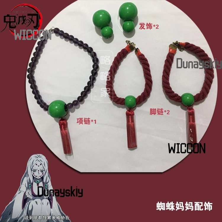 Rui Demon Mother Sister Hair P - Party Games Kit 评论和价格