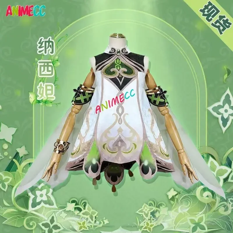 ANIMECC in Stock Nahida Genshi - Party Games Girls 评论和价格