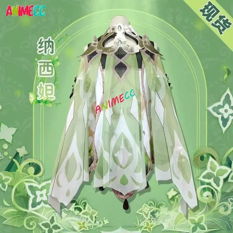 ANIMECC in Stock Nahida Genshi - Party Games Girls 评论和价格