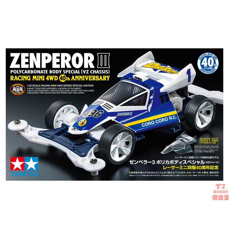 Tamiya 1/32 Mini 4wd Winner Em - Tamiya Model Mini 4Wd 评论和价格