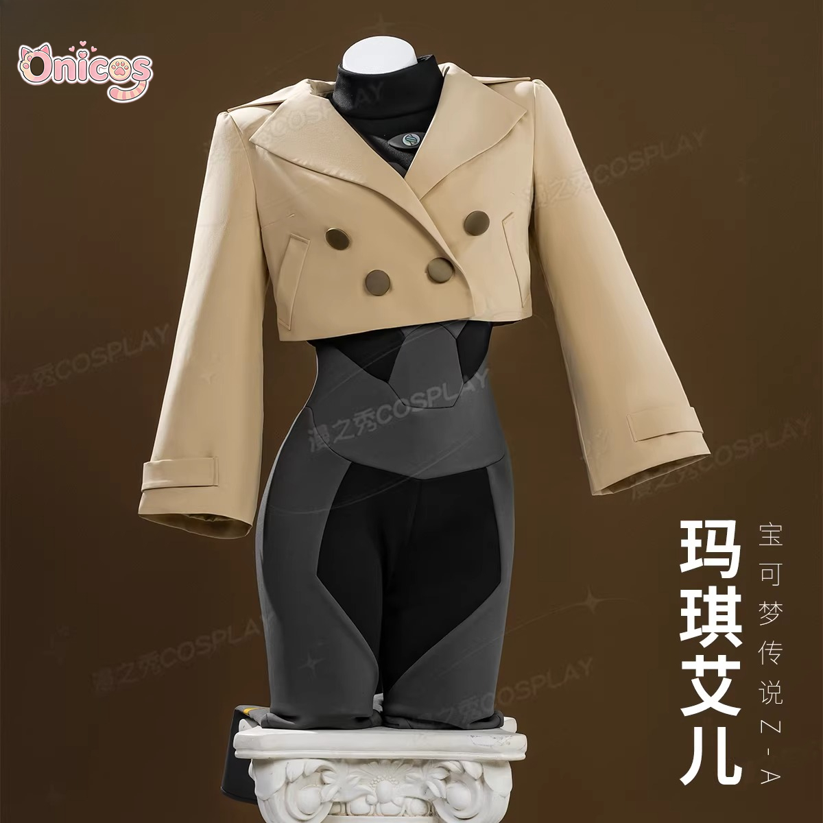 PokéMon Emma Cospaly Costume   - Party Games Girls 评论和价格
