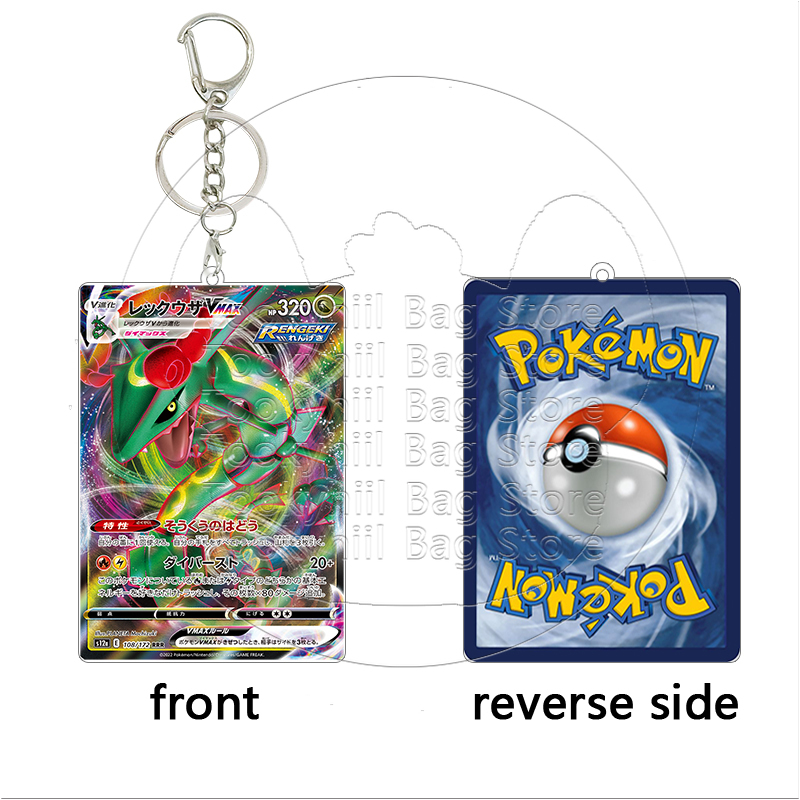 Rayquaza Acrylic Keychain Stud - Party Games Cards 评论和价格