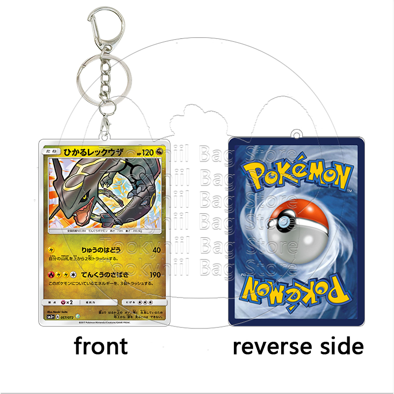 Rayquaza Acrylic Keychain Stud - Party Games Cards 评论和价格