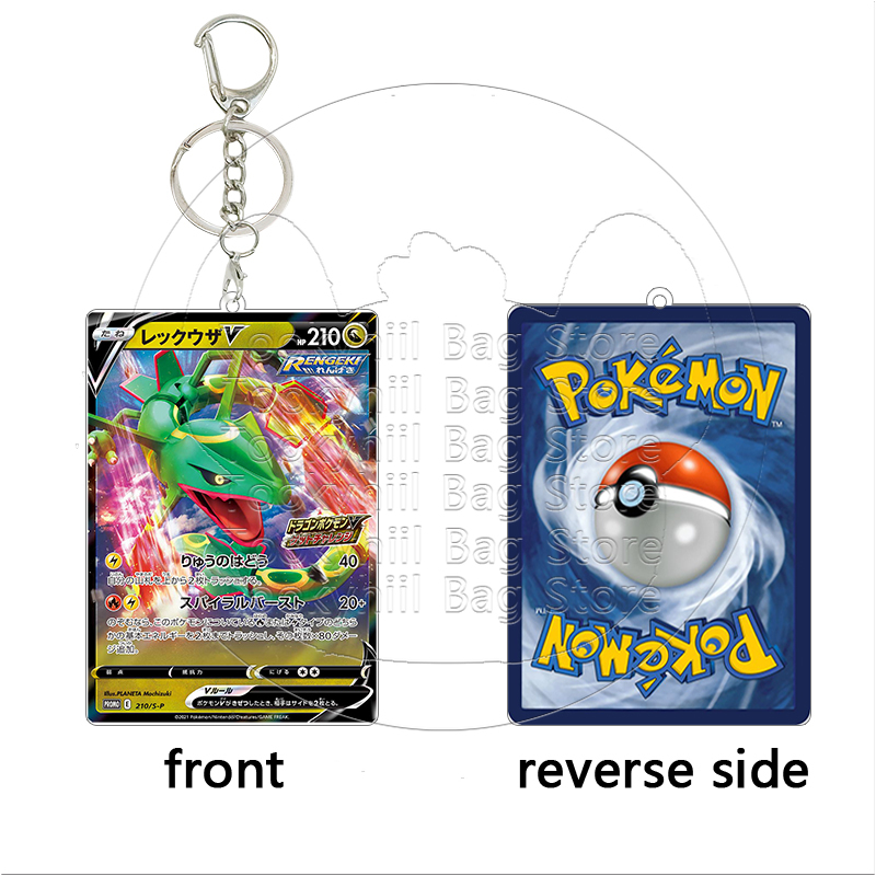 Rayquaza Acrylic Keychain Stud - Party Games Cards 评论和价格