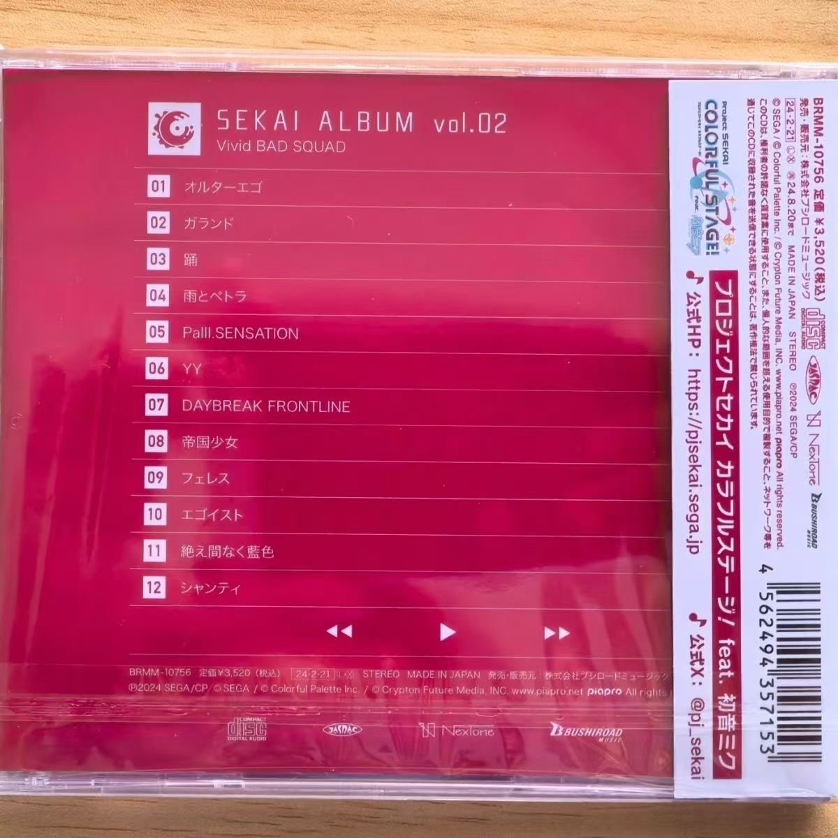 Game Hatsune Miku Music CD Viv - Party Games No Props 评论和价格