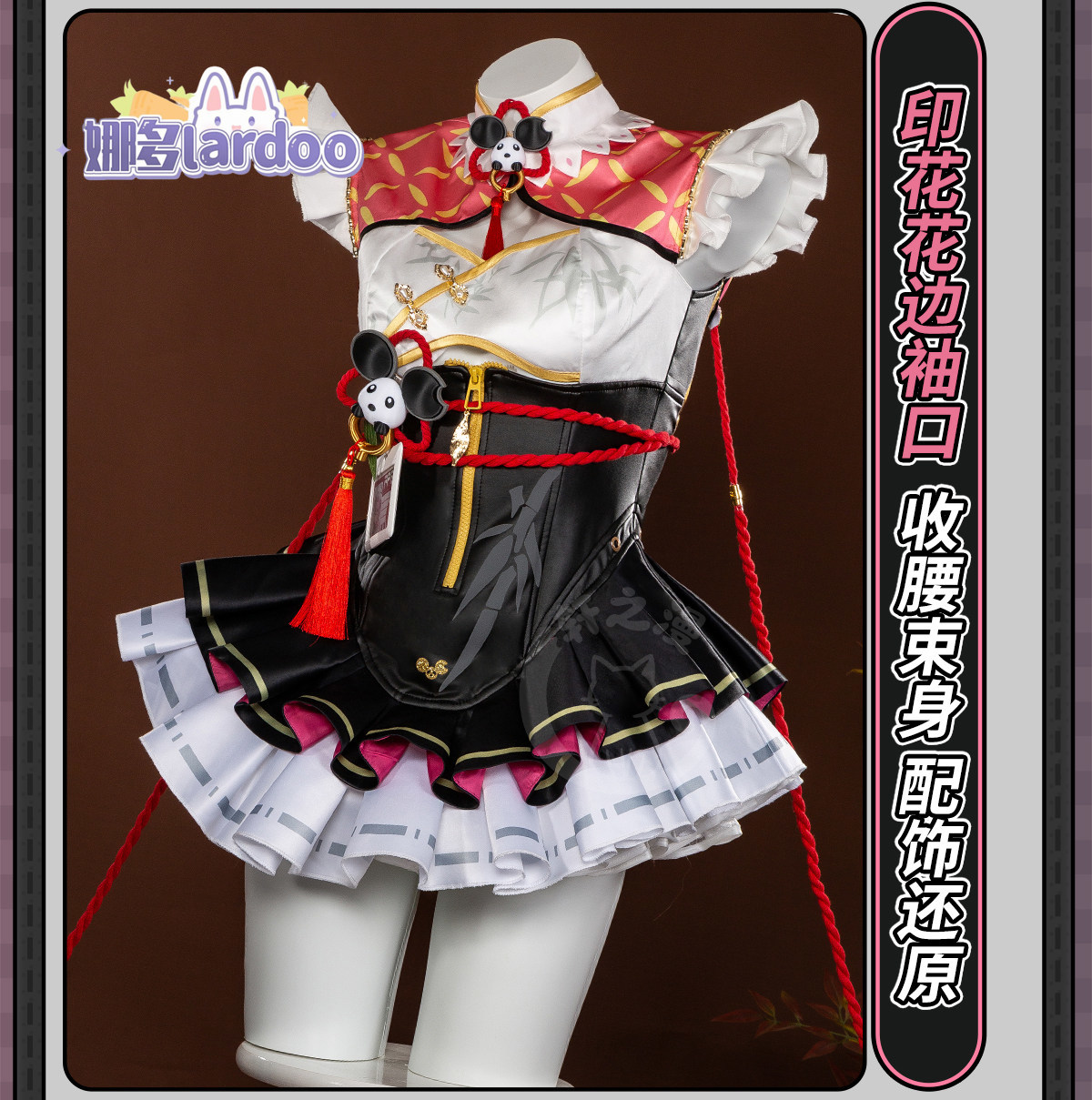 Chiz Cosplay costume Halloween - Party Games Kit 评论和价格