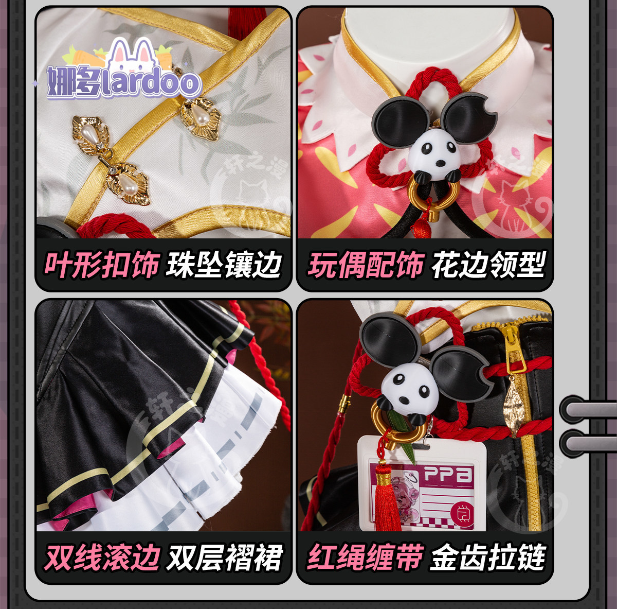 Chiz Cosplay costume Halloween - Party Games Kit 评论和价格