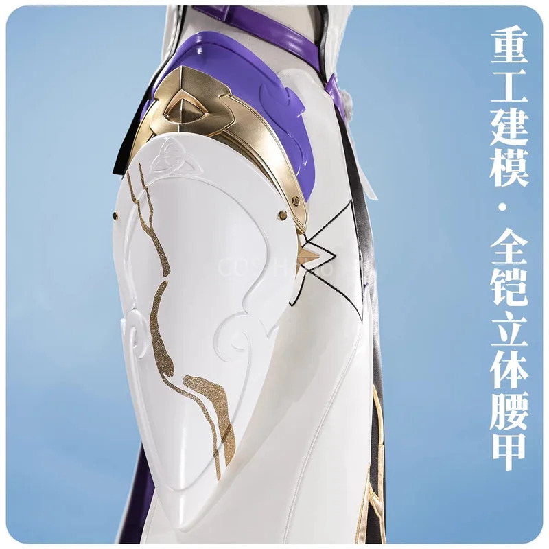 Elysia Honkai Impact 3rd Game  - Party Games Kit 评论和价格